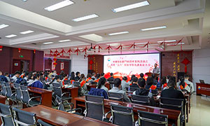 河北中捷石化集團(tuán)舉辦建廠50周年系列活動(dòng)之慶祝“三八”婦女節(jié)暨先進(jìn)表彰大會(huì)